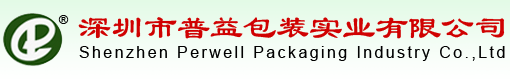 Shenzhen Perwell Packaging Industry Co.,Ltd